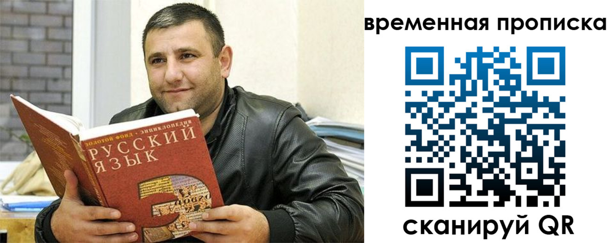 регистрация для дет. сада в Козельске