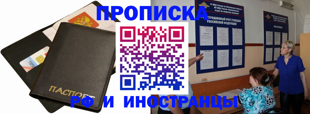 временная регистрация поиск в Козельске
