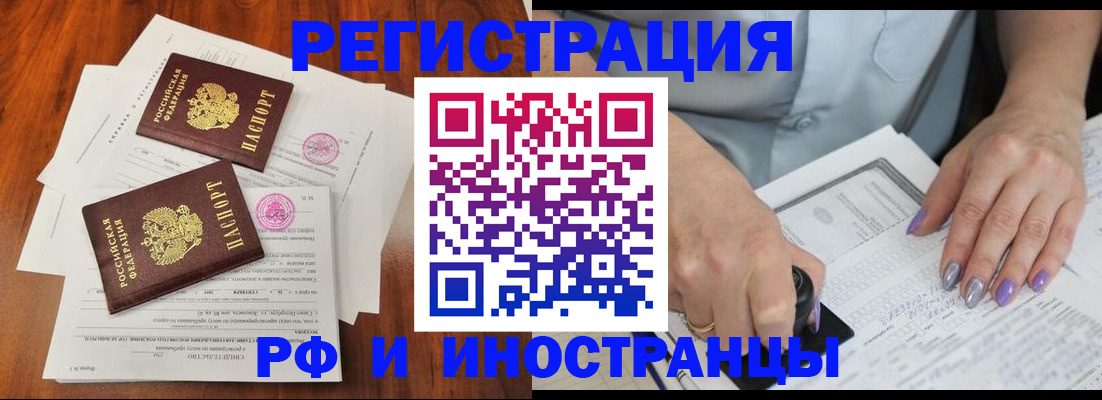 временная регистрация надежно в Козельске